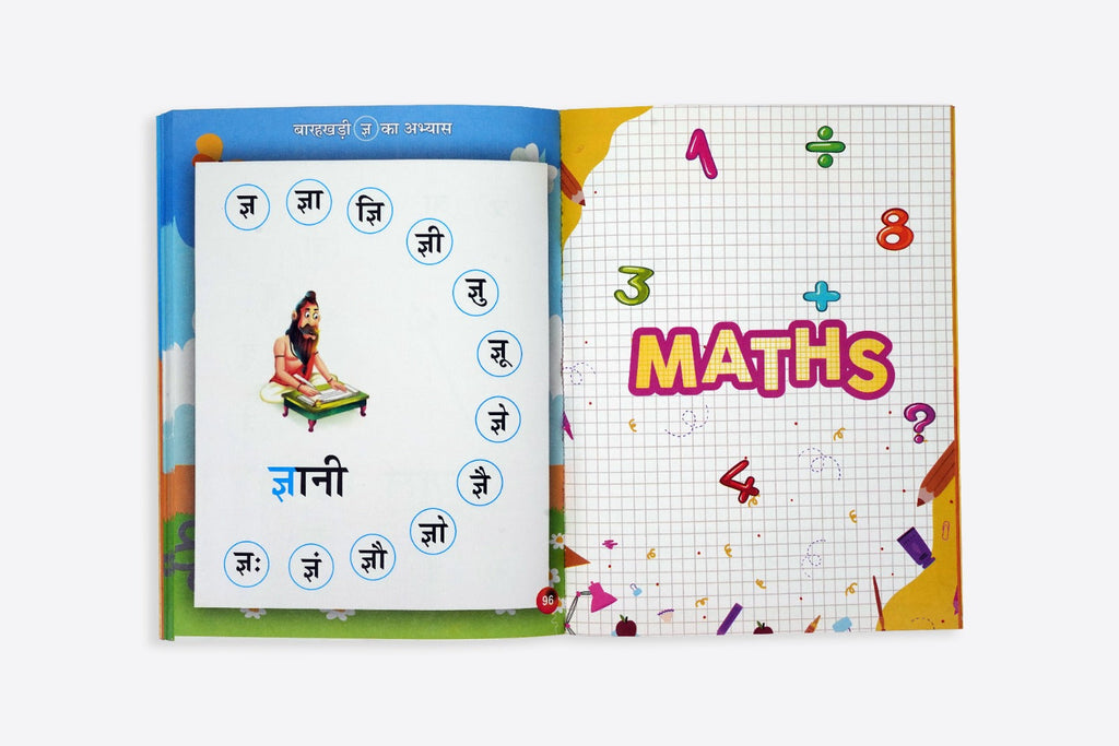 Early Learning Activity Book Part 2,  Age Group 5+ years