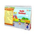 Bade Natkhat All-in-One Early Learning Book