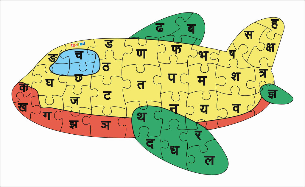 Wooden Jigsaw Puzzle – Aeroplane Shaped Hindi Consonants