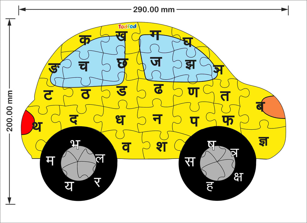 Wooden Jigsaw Puzzle – Car Shaped Hindi Consonants