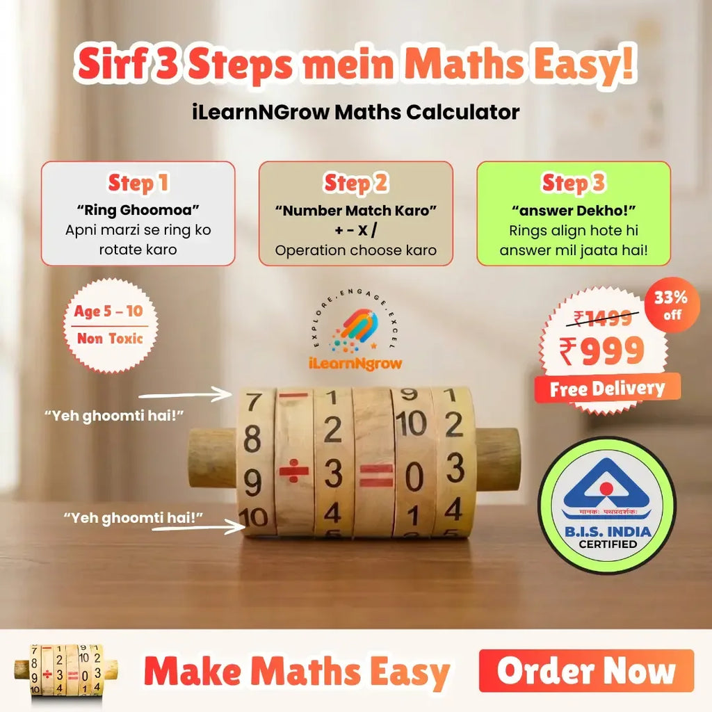 iLearnNGrow Maths Calculator – Interactive Wooden Learning Calculator for Kids