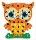 Wooden Jigsaw Puzzle – Owl Shaped Gujarati Consonants