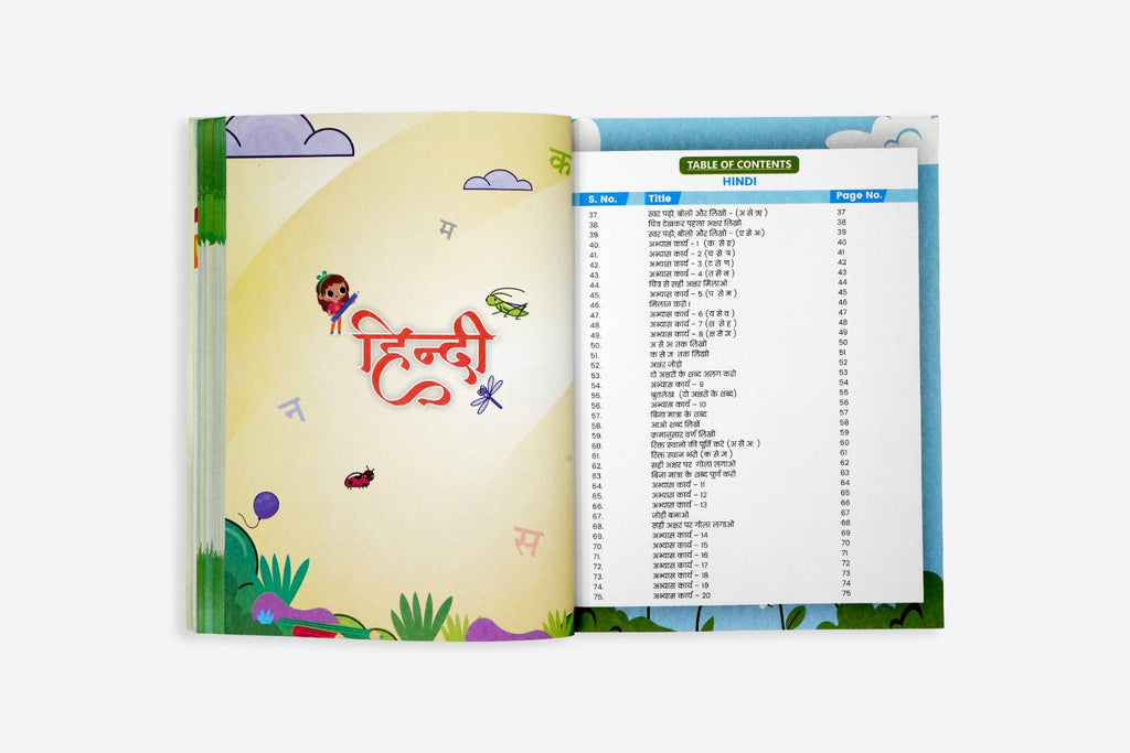 Early Learning Activity Books -Part 1 , Age Group 4+ years