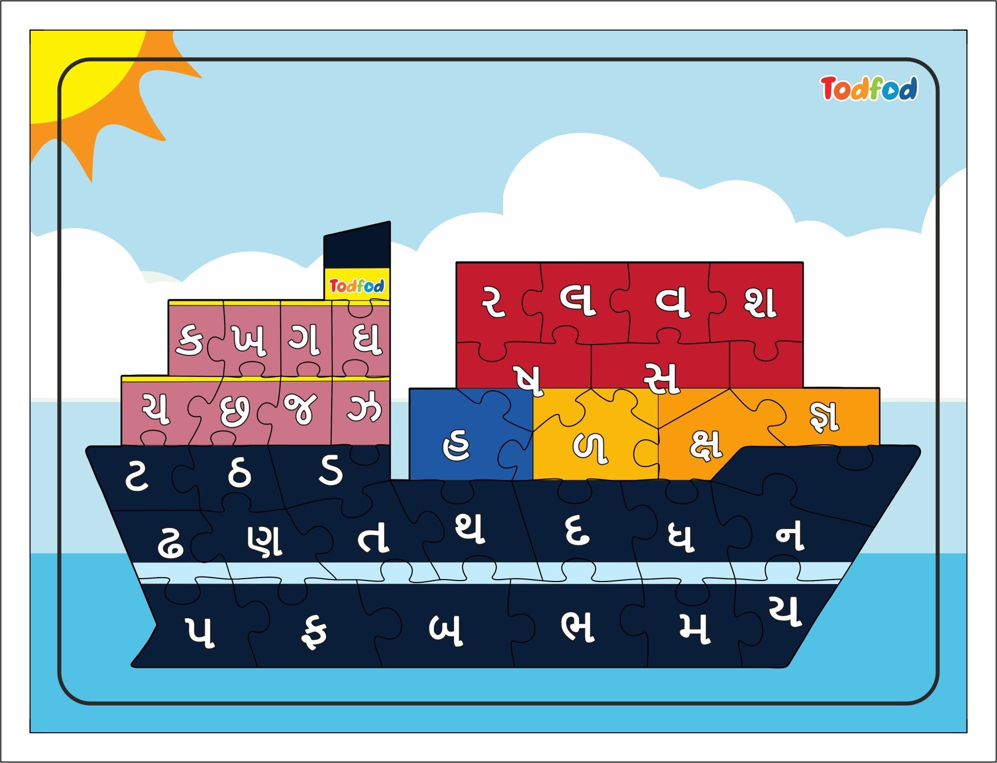 Wooden Jigsaw Puzzle – Ship Shaped Gujarati Consonants